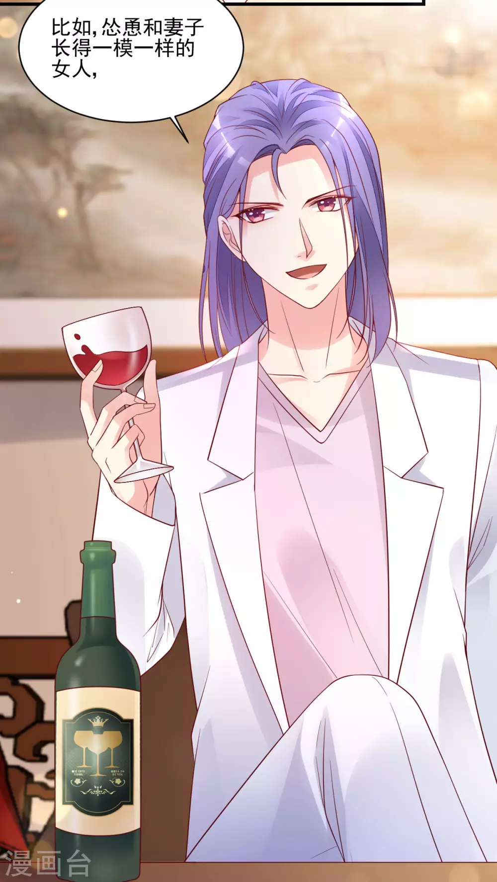 第30话 误打误撞-第31话