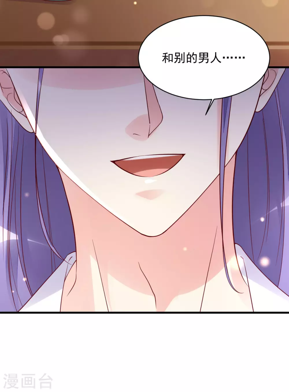 第30话 误打误撞-第31话