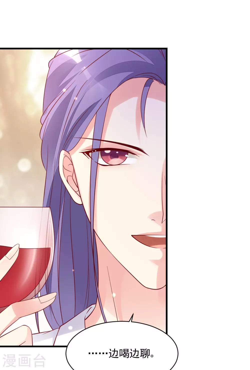 第30话 误打误撞-第31话