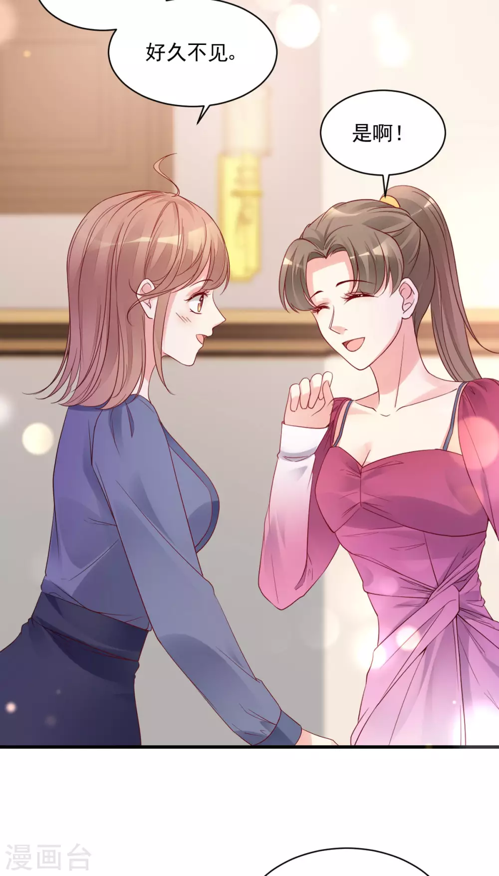 第30话 误打误撞-第31话