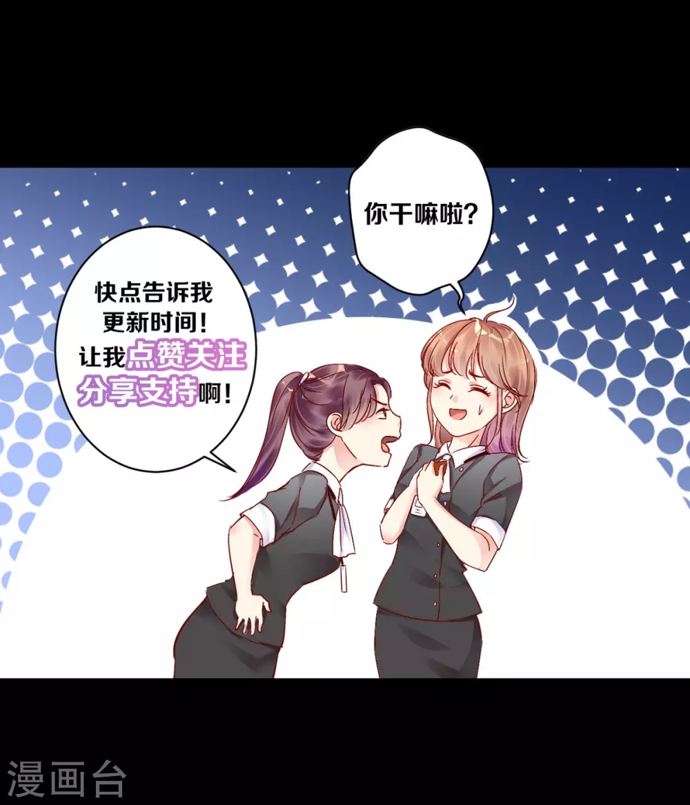 第30话 误打误撞-第31话