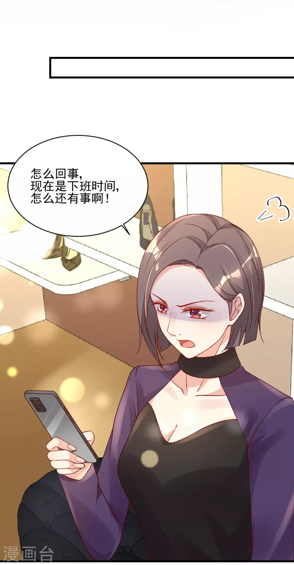 第32话 似曾相识-第33话