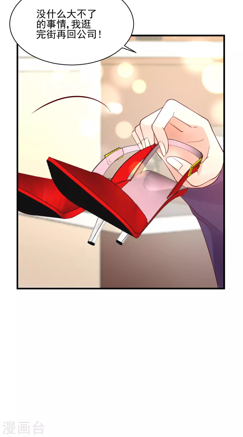 第32话 似曾相识-第33话