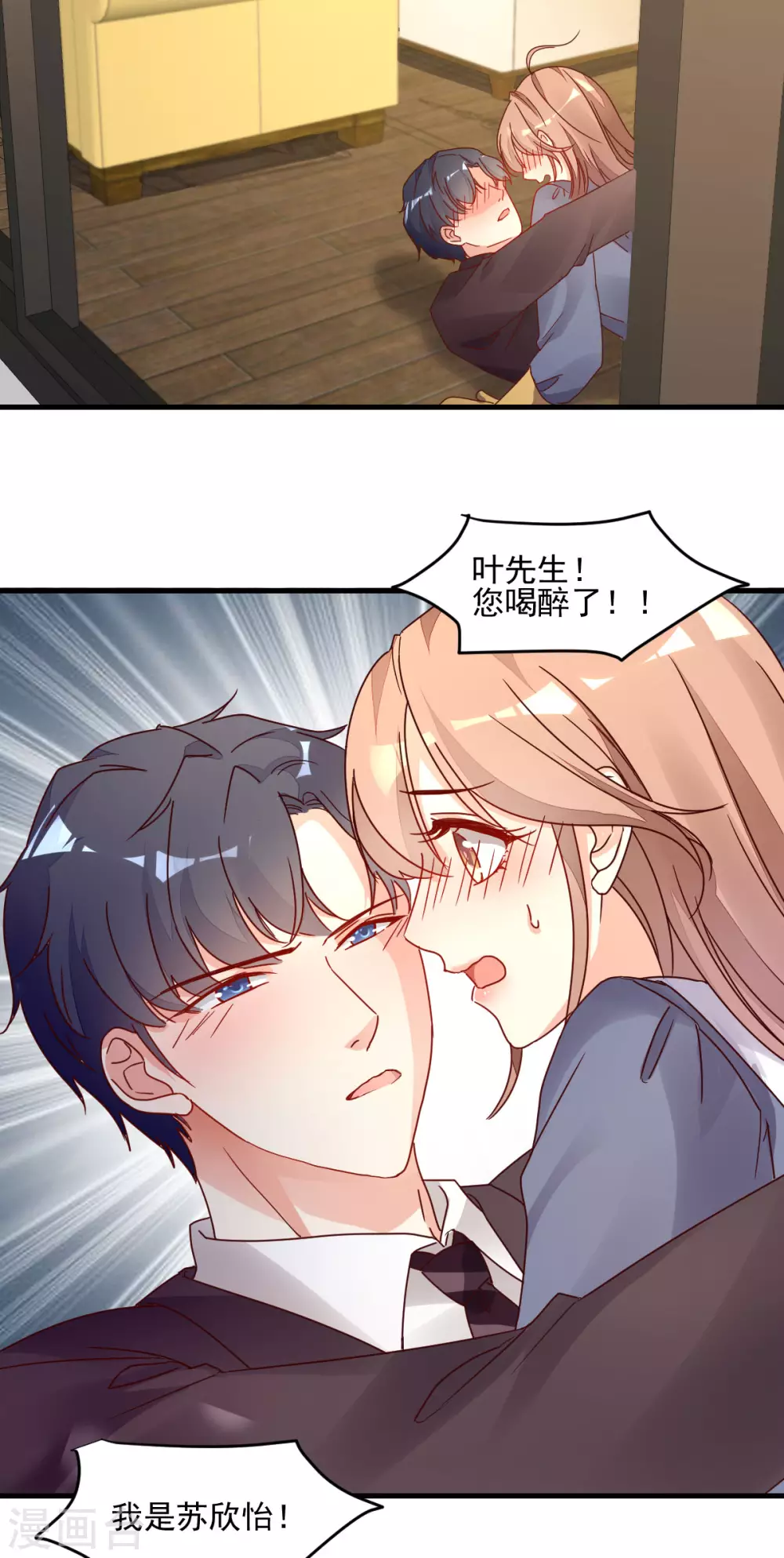 第32话 似曾相识-第33话