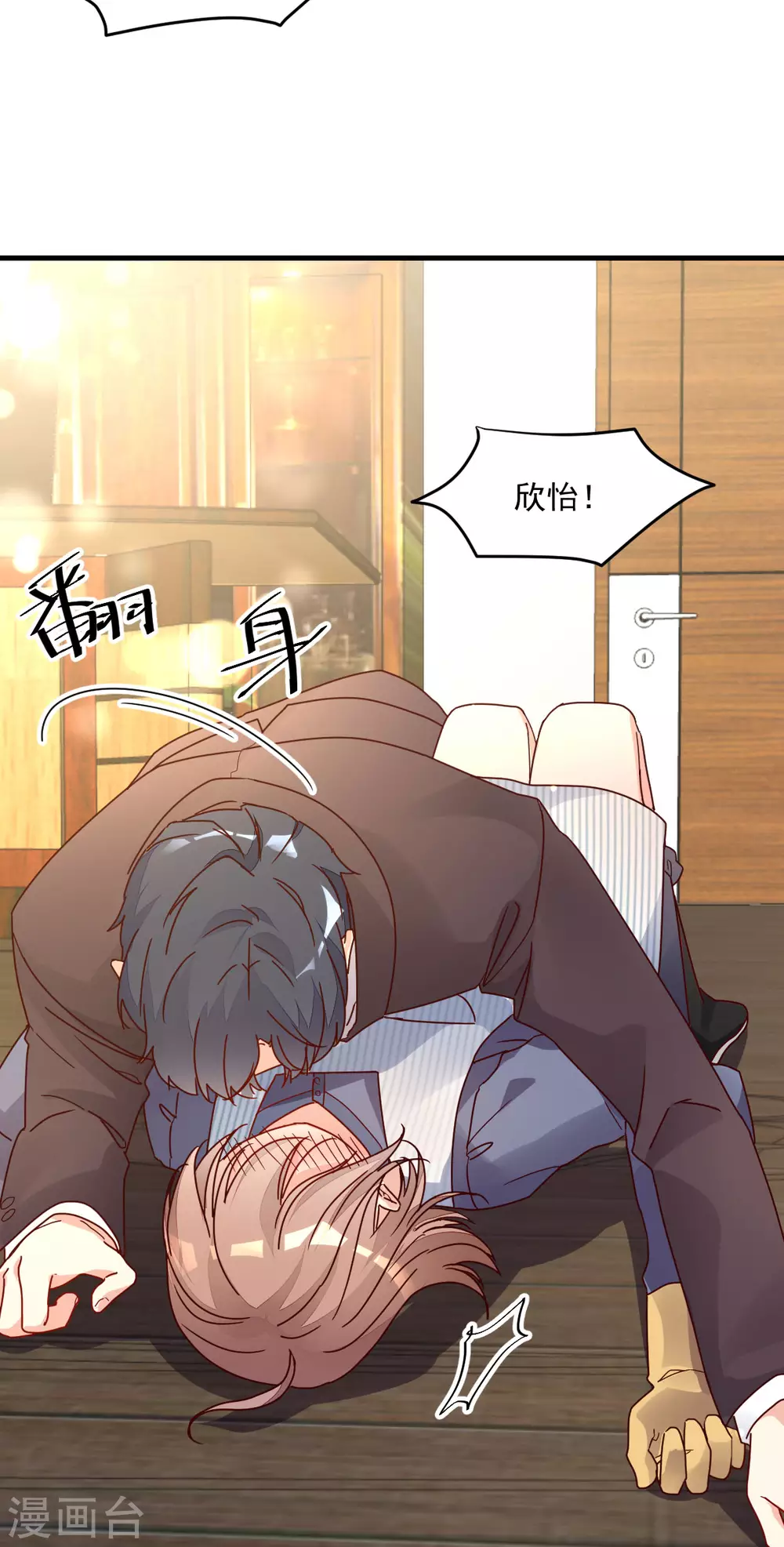 第32话 似曾相识-第33话