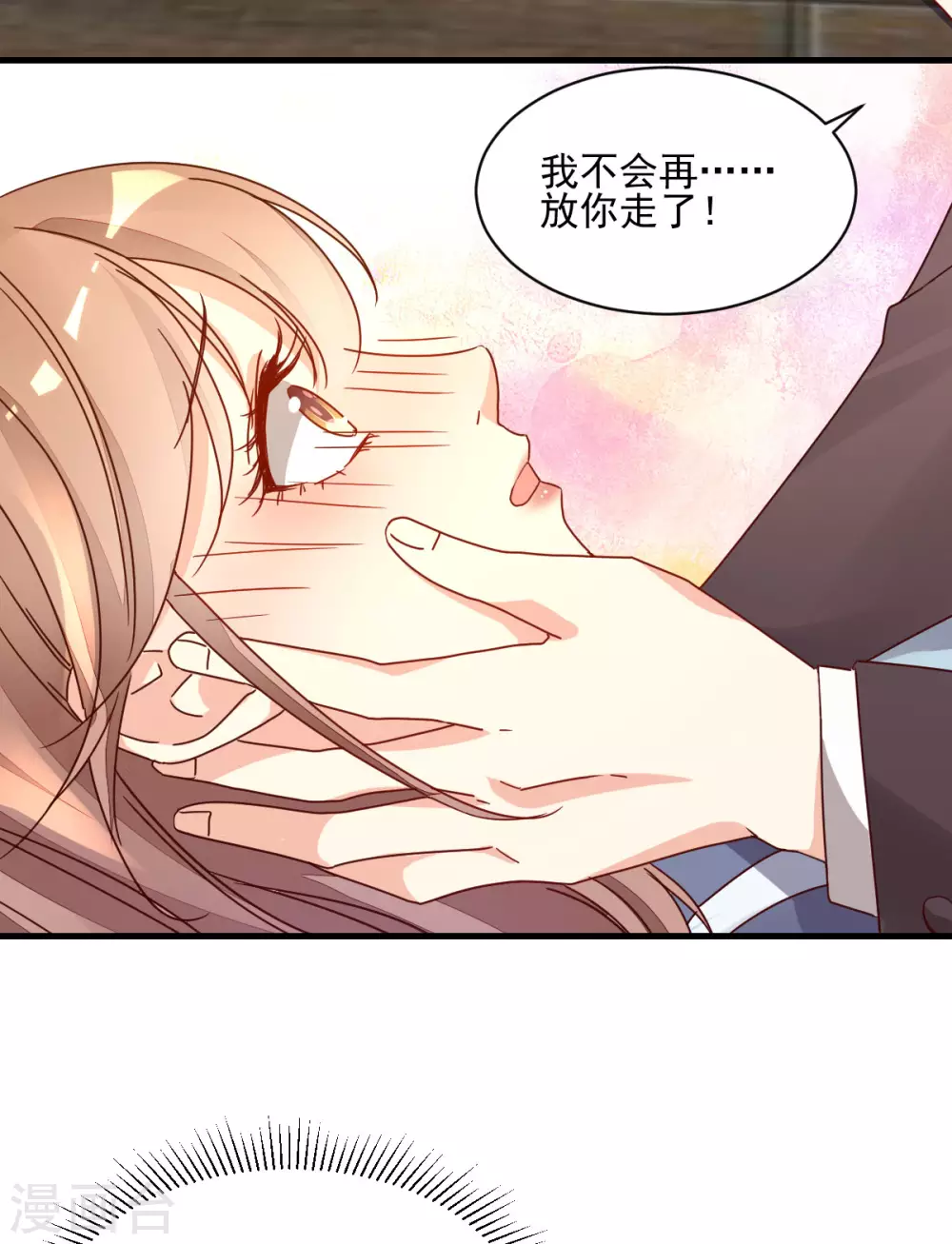 第32话 似曾相识-第33话