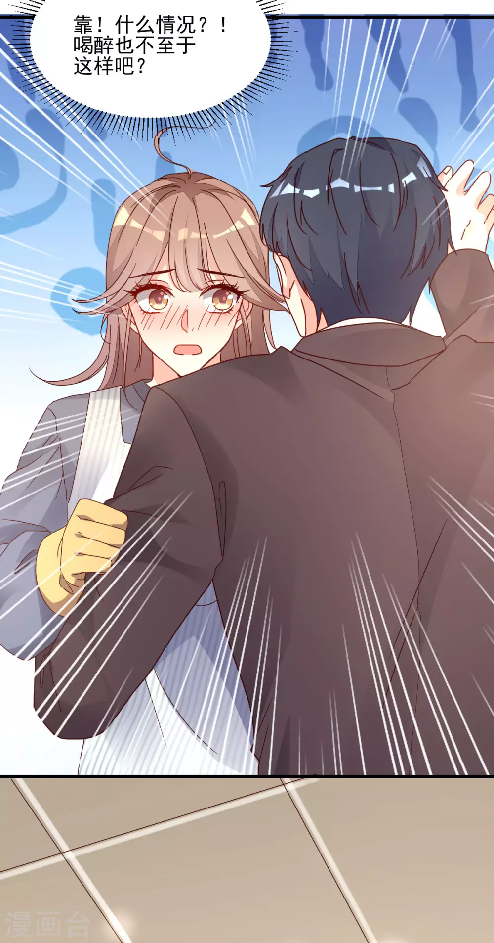 第32话 似曾相识-第33话