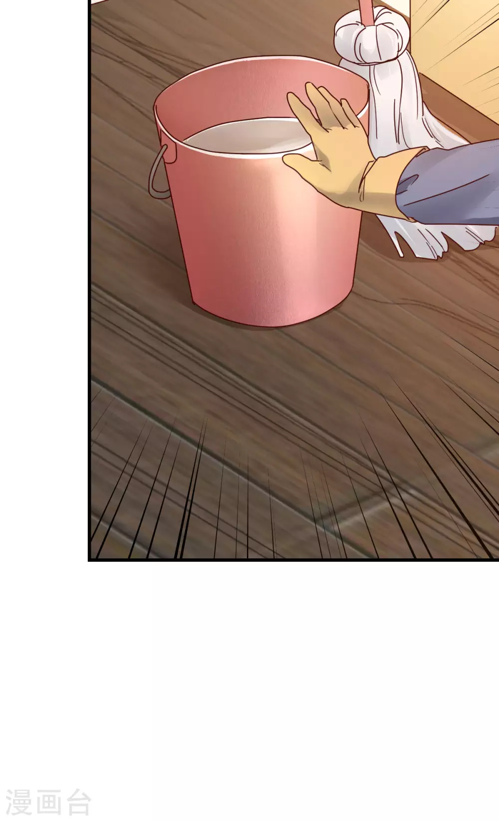 第32话 似曾相识-第33话