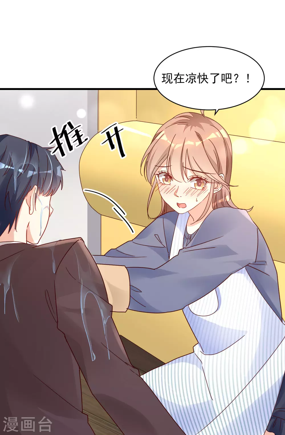 第32话 似曾相识-第33话