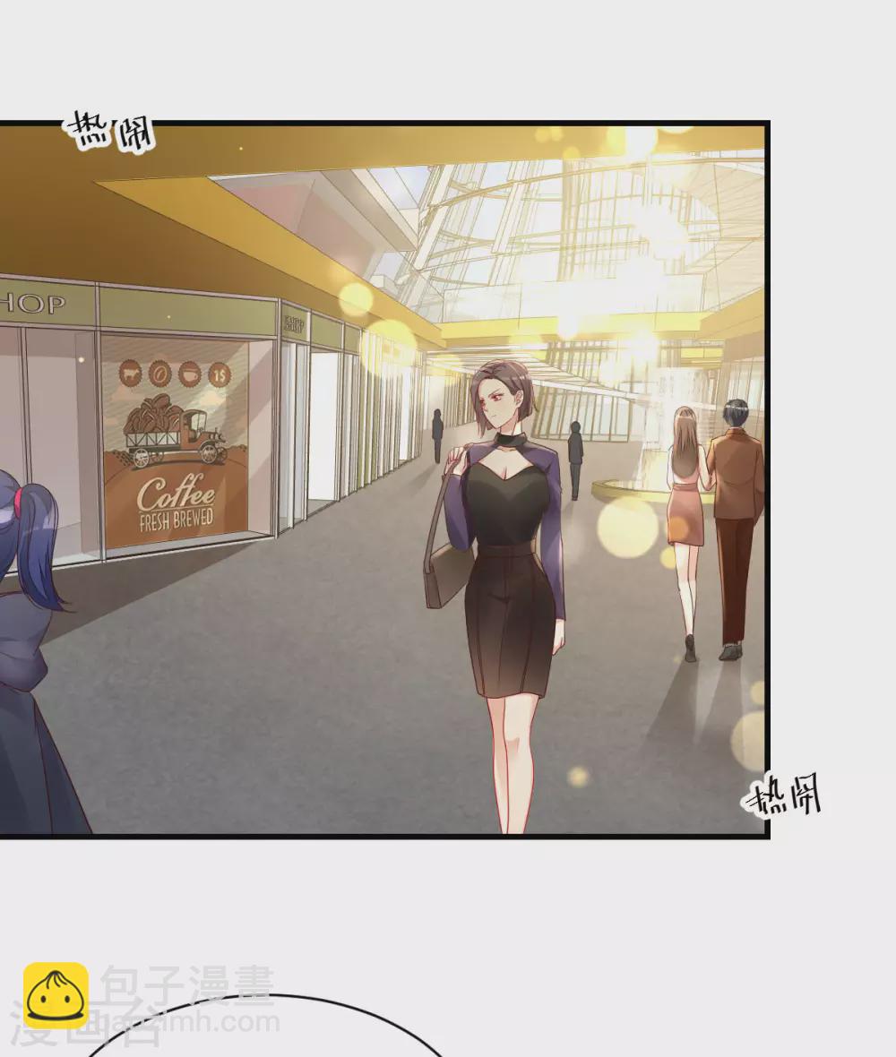 第32话 似曾相识-第33话