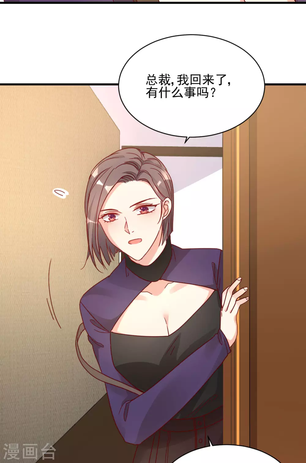 第32话 似曾相识-第33话