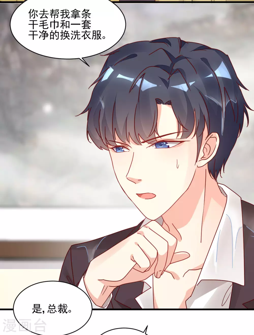 第32话 似曾相识-第33话