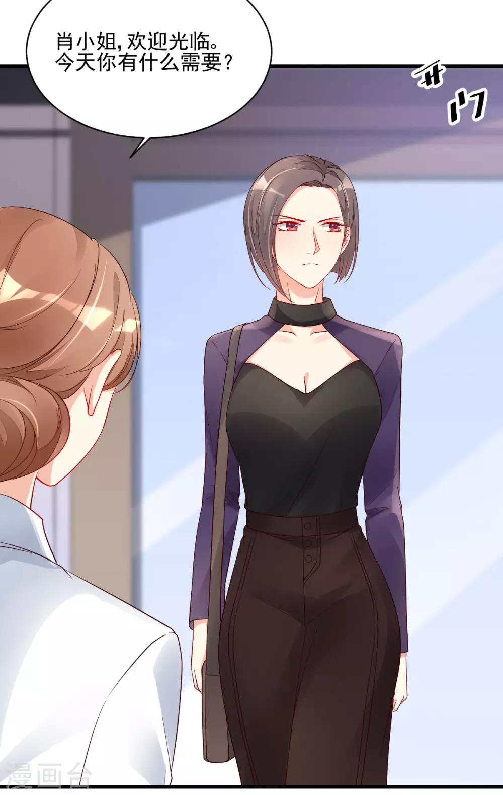 第32话 似曾相识-第33话