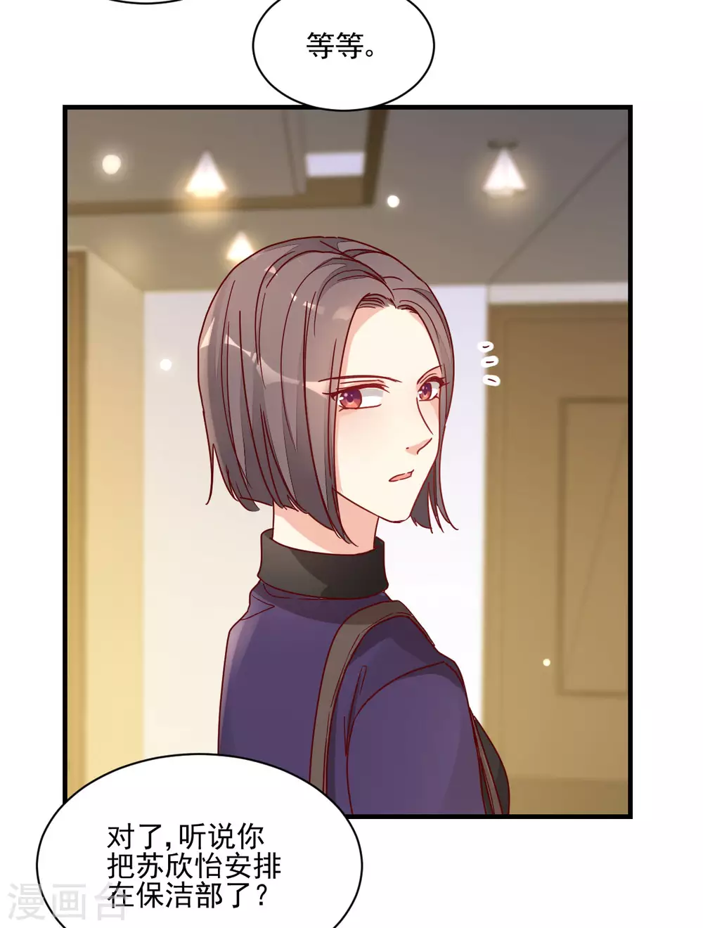 第32话 似曾相识-第33话