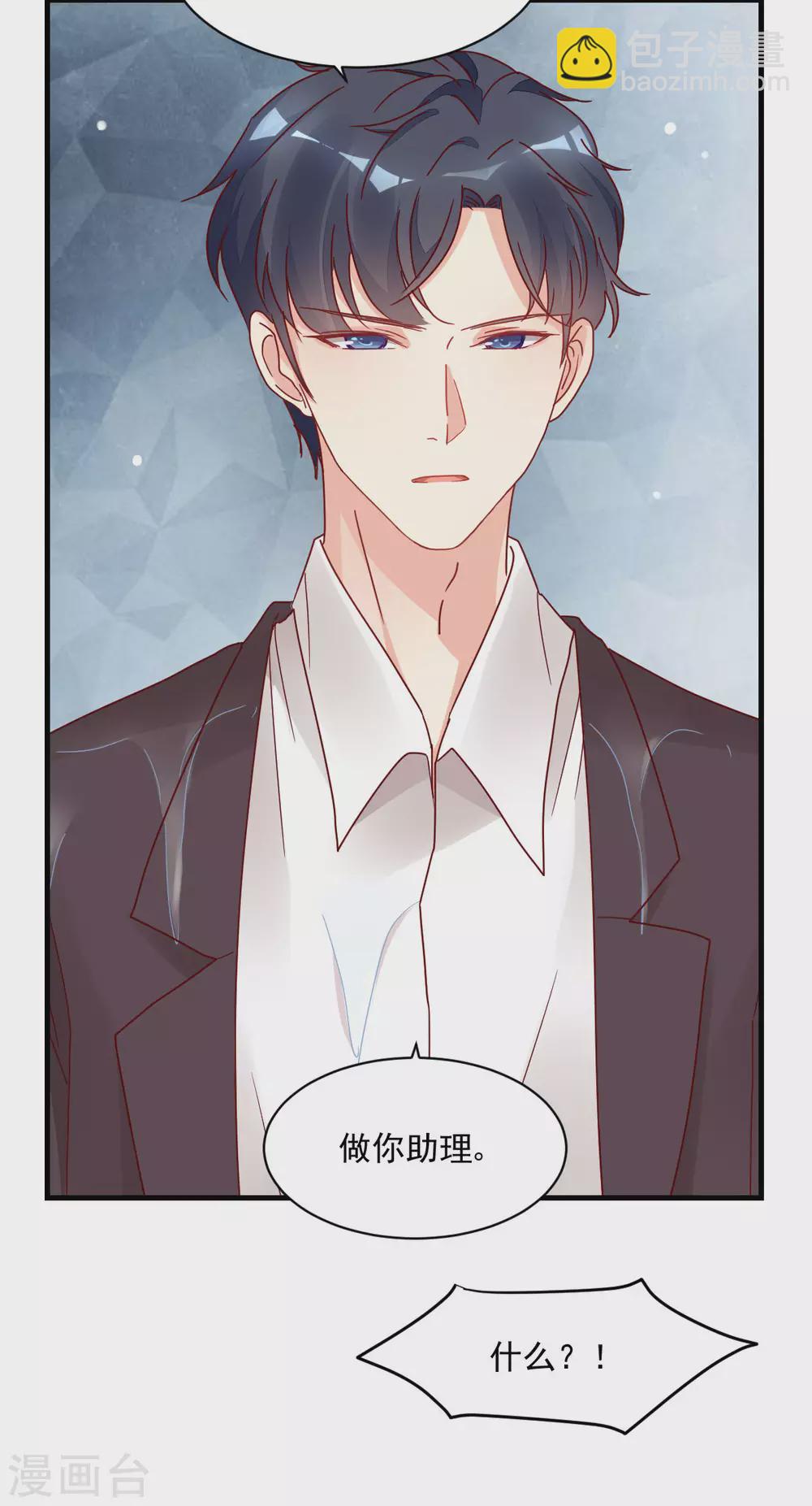 第32话 似曾相识-第33话