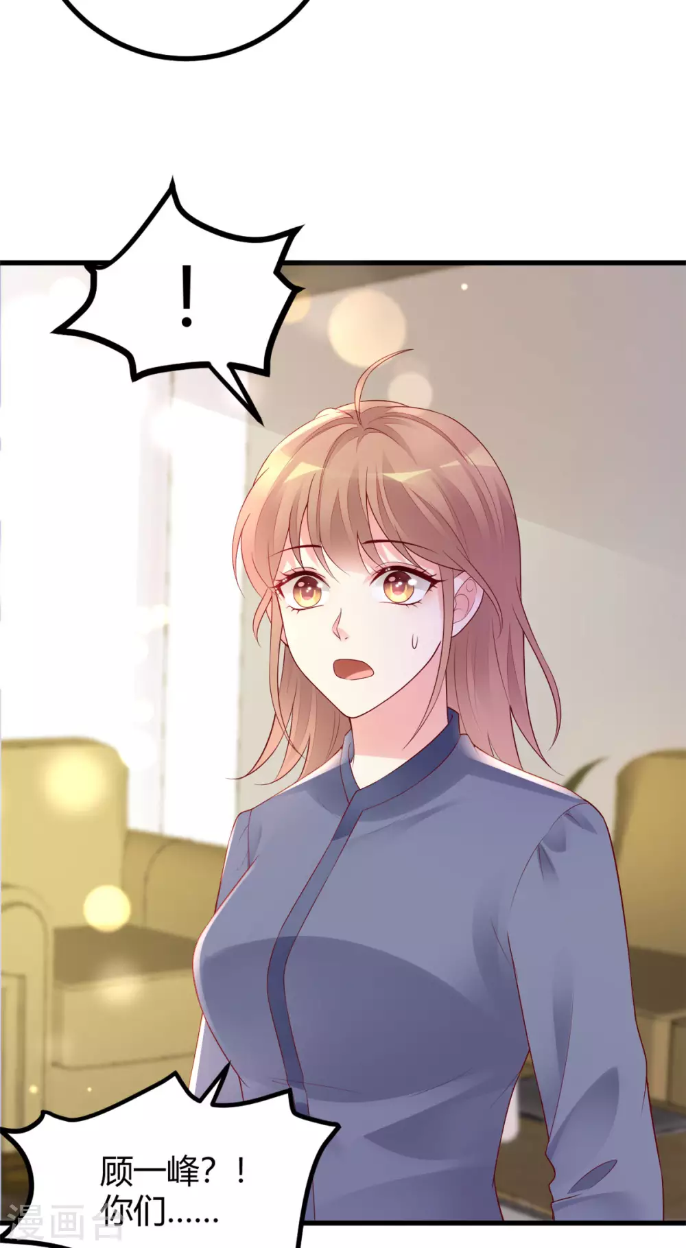 第34话 父亲现身-第35话