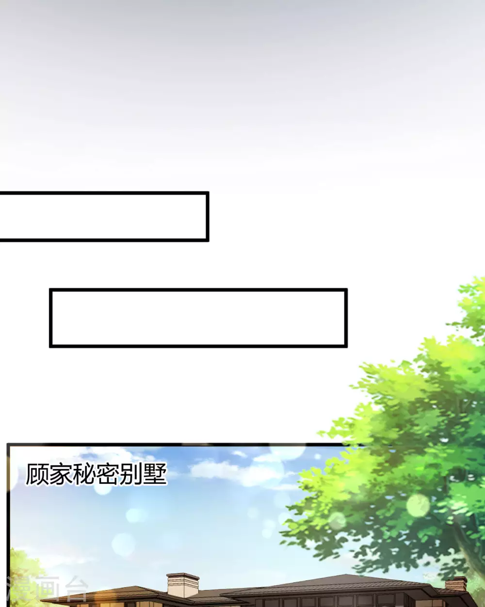 第34话 父亲现身-第35话