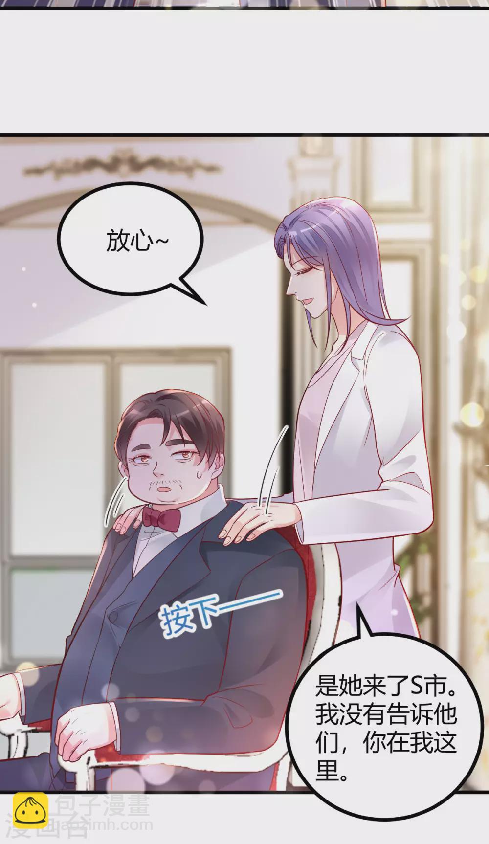 第34话 父亲现身-第35话