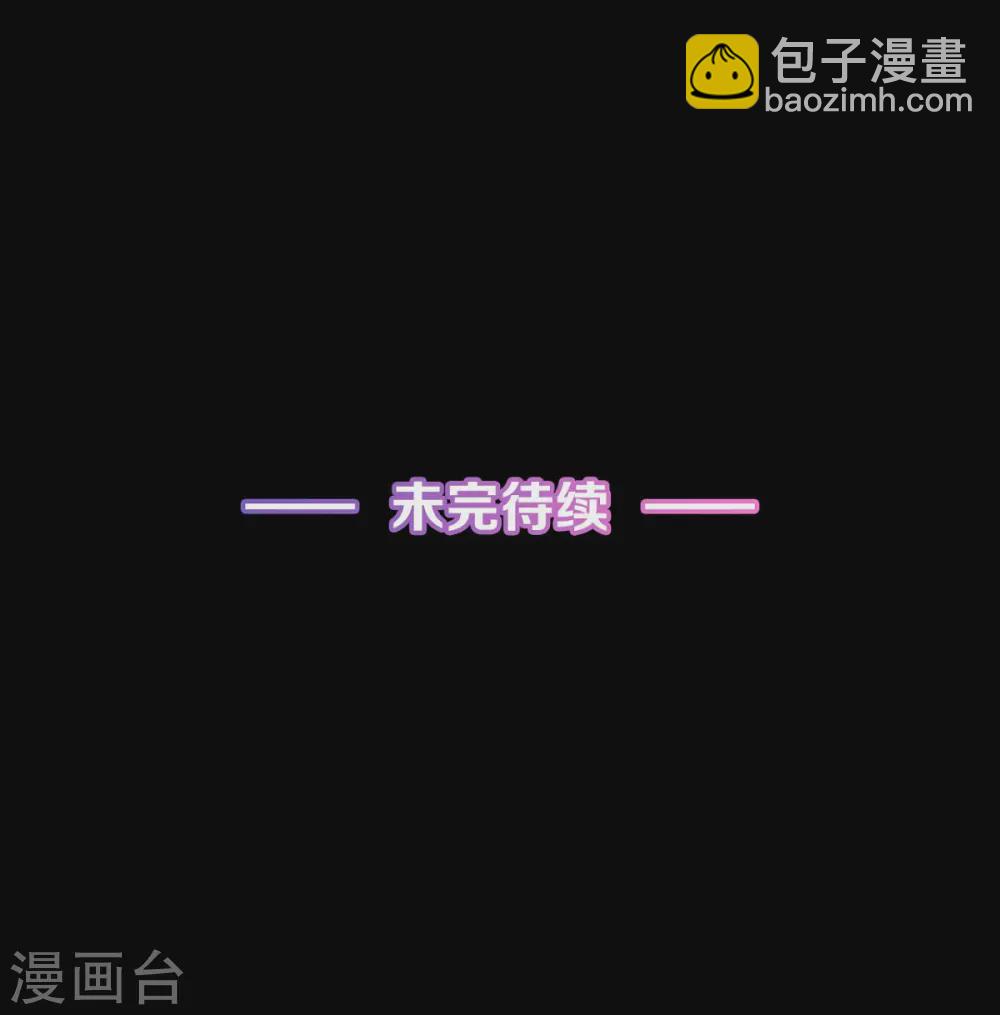 第34话 父亲现身-第35话