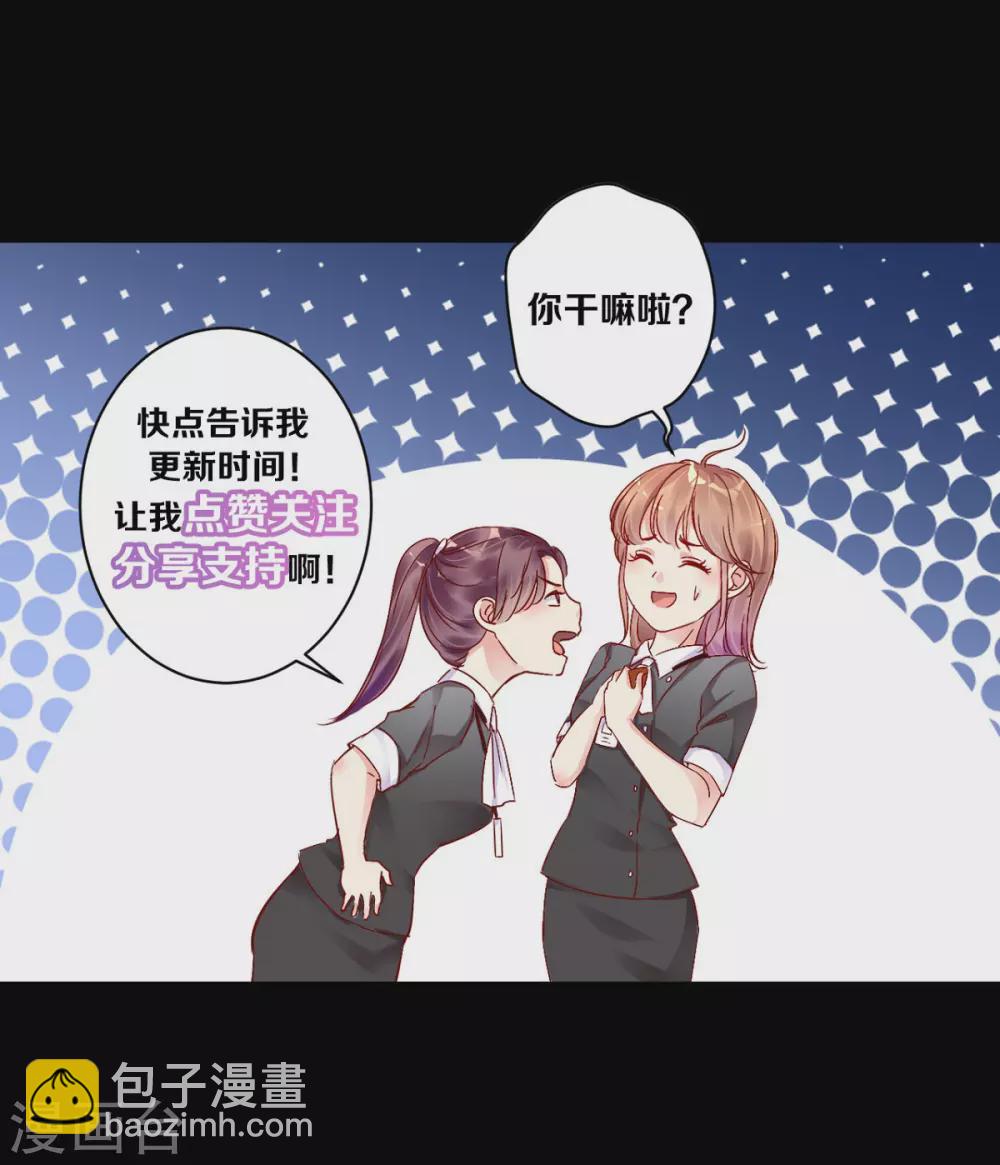 第34话 父亲现身-第35话