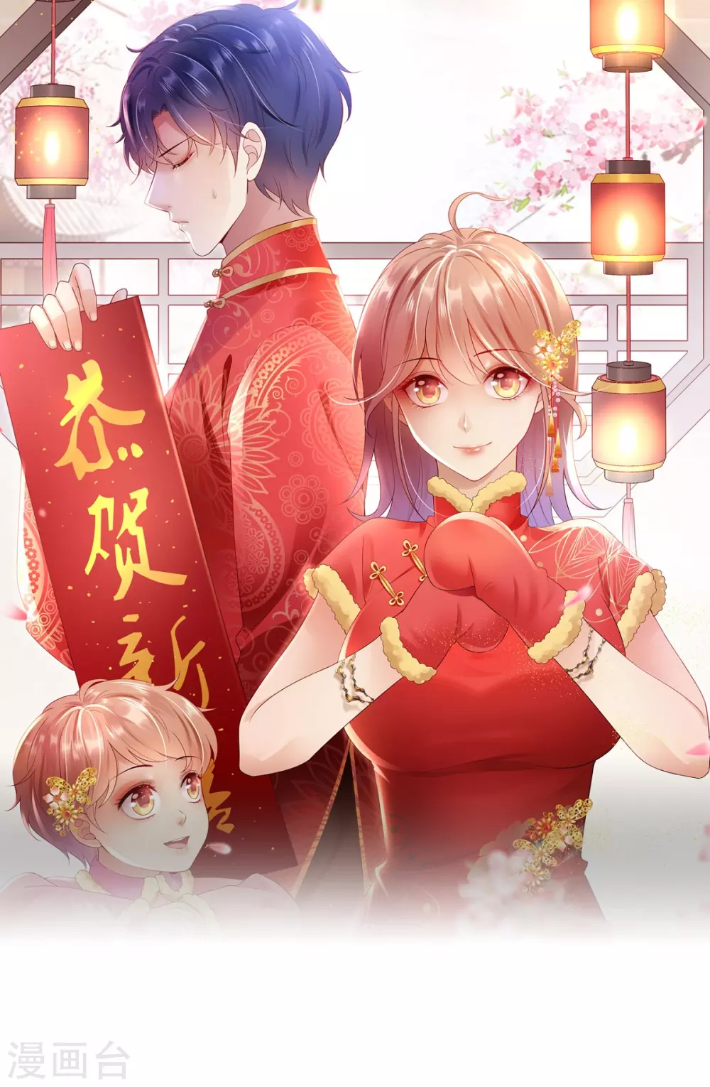 第36话 &ldquo;卖身&rdquo;交易-第37话