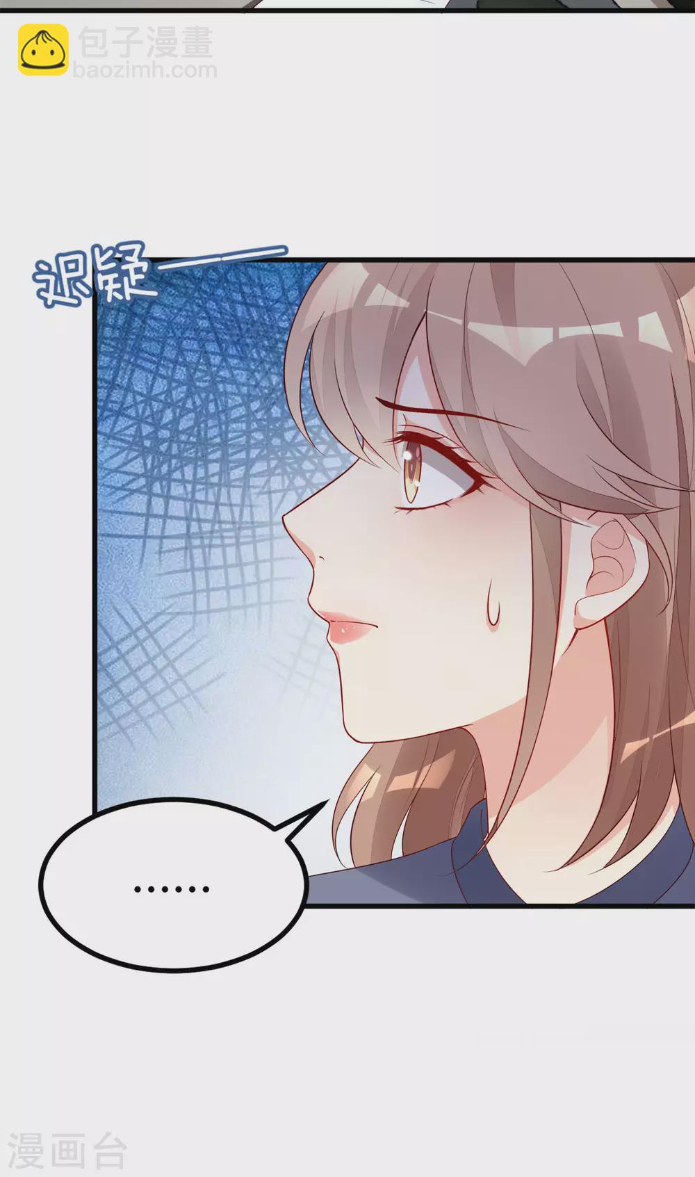 第36话 &ldquo;卖身&rdquo;交易-第37话