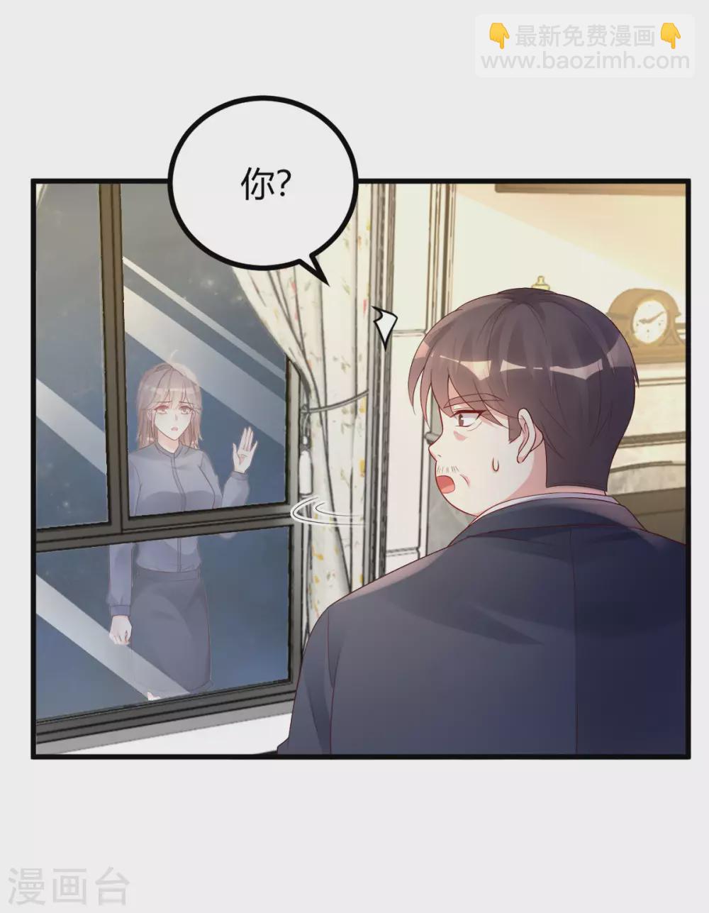 第36话 &ldquo;卖身&rdquo;交易-第37话