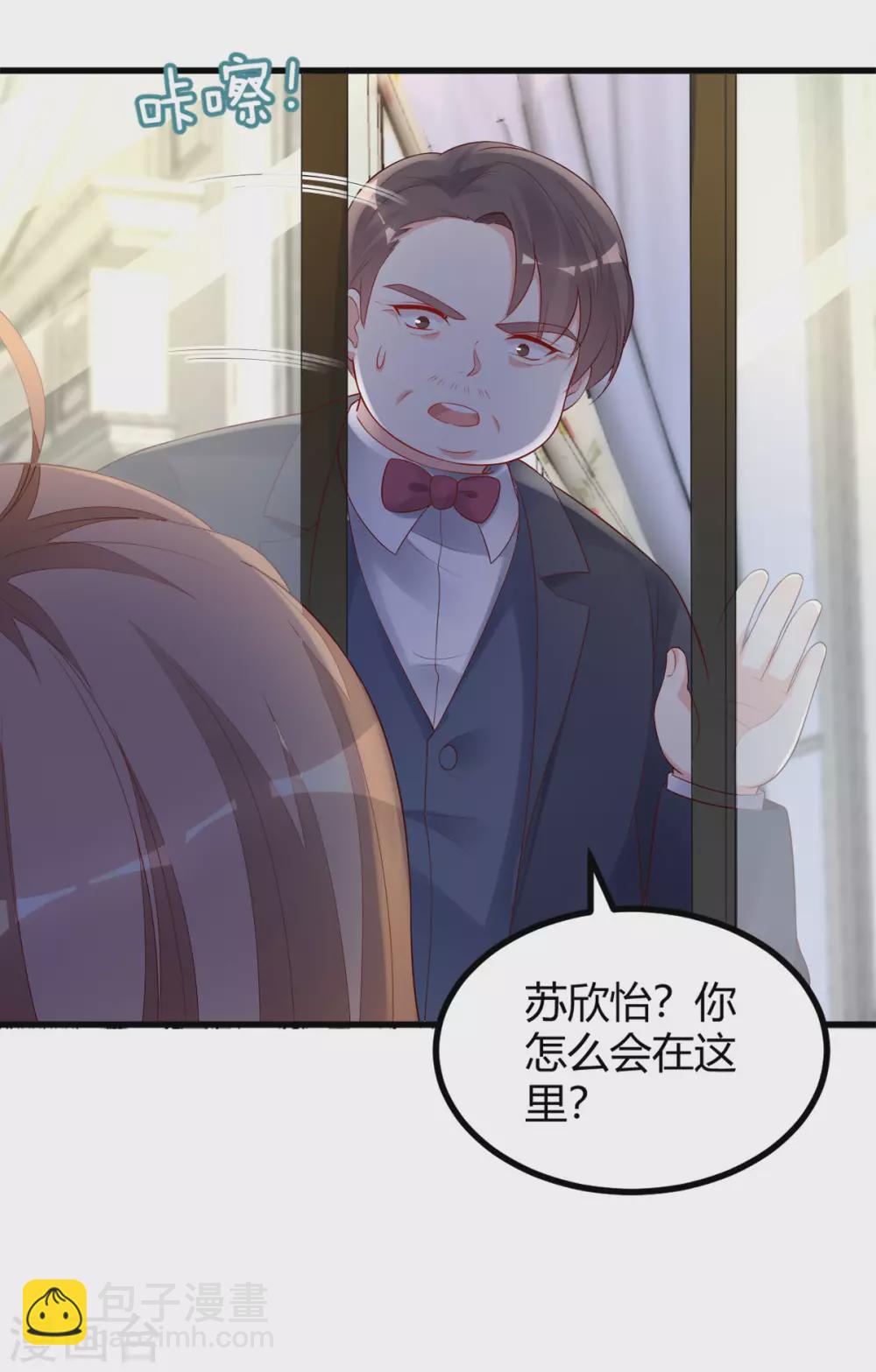 第36话 &ldquo;卖身&rdquo;交易-第37话