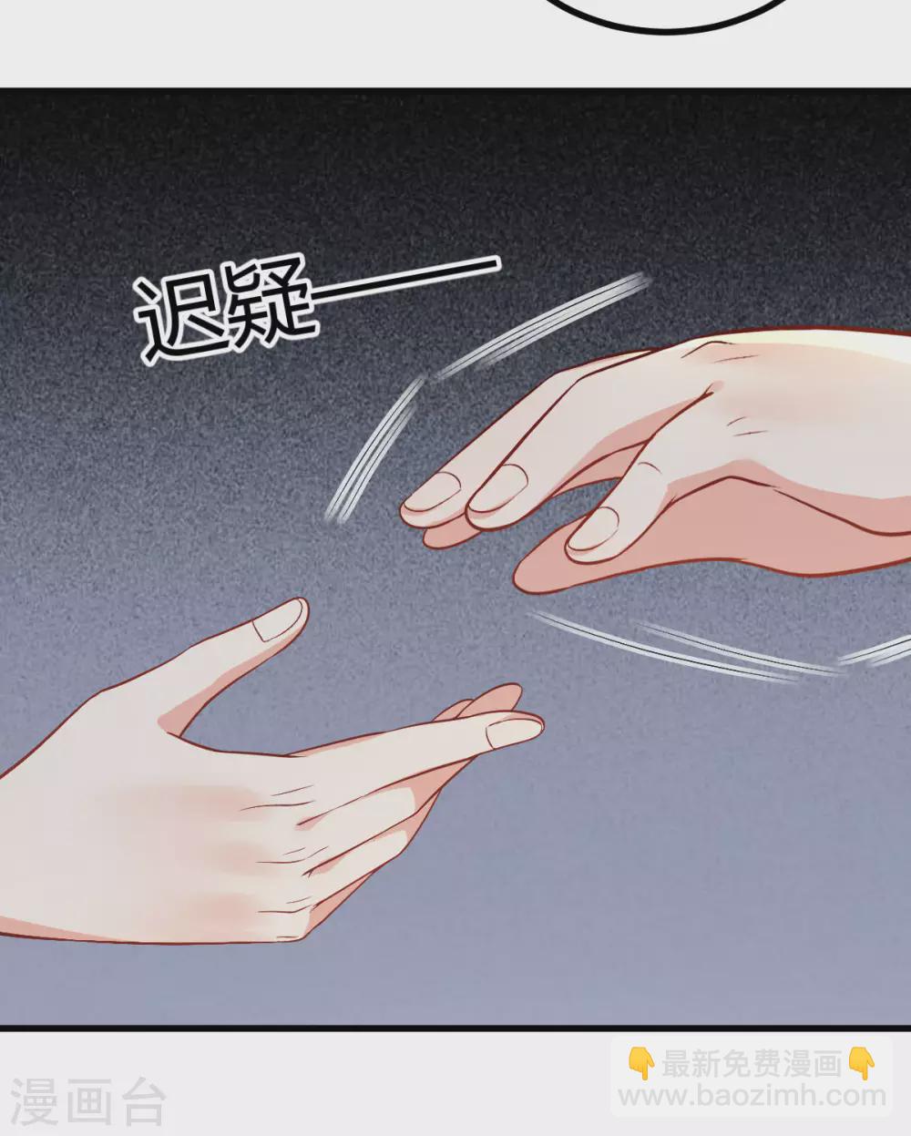 第36话 &ldquo;卖身&rdquo;交易-第37话