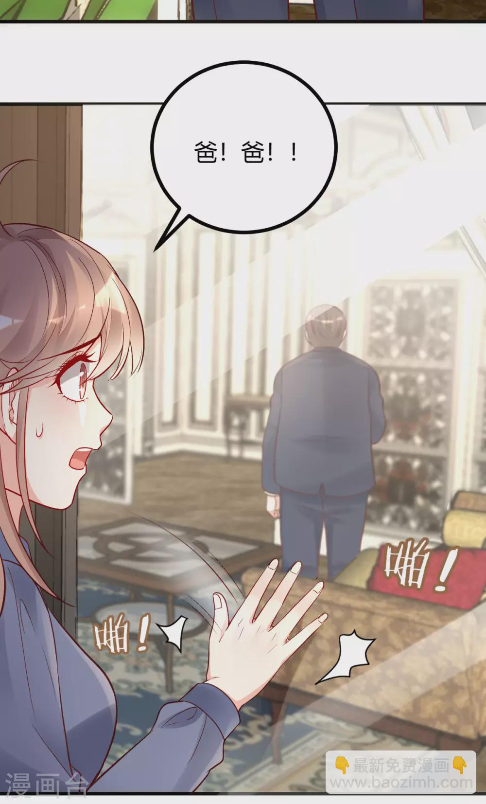 第36话 &ldquo;卖身&rdquo;交易-第37话