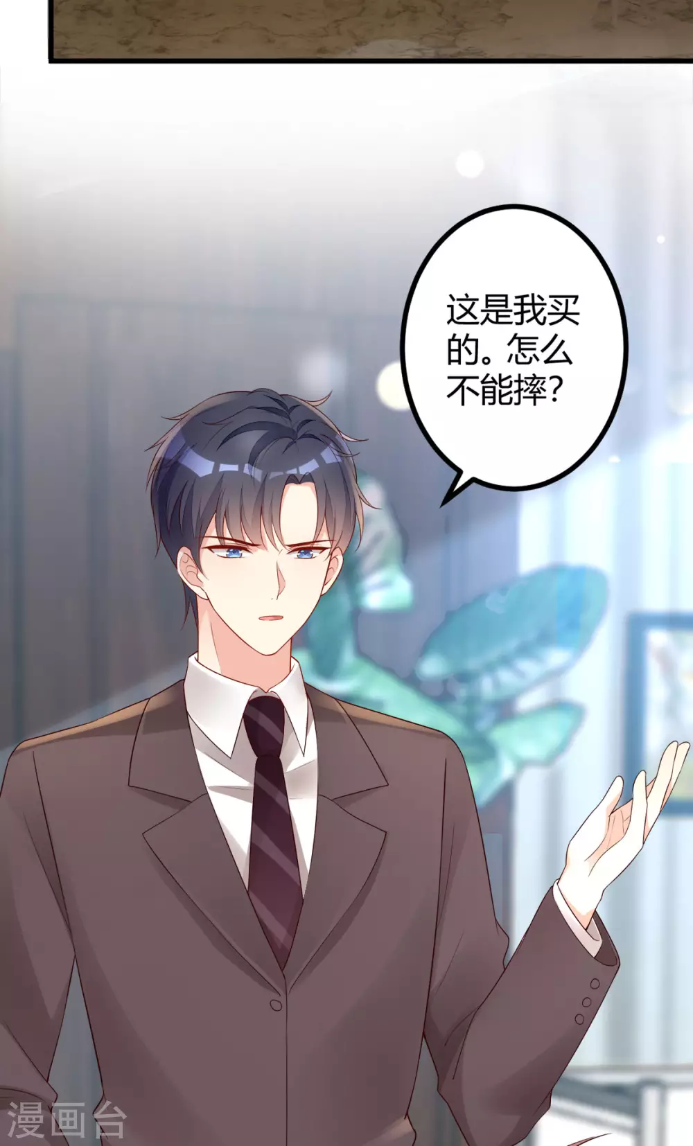 第36话 &ldquo;卖身&rdquo;交易-第37话