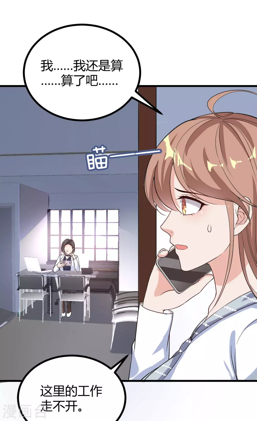 第38话 入选复赛-第39话