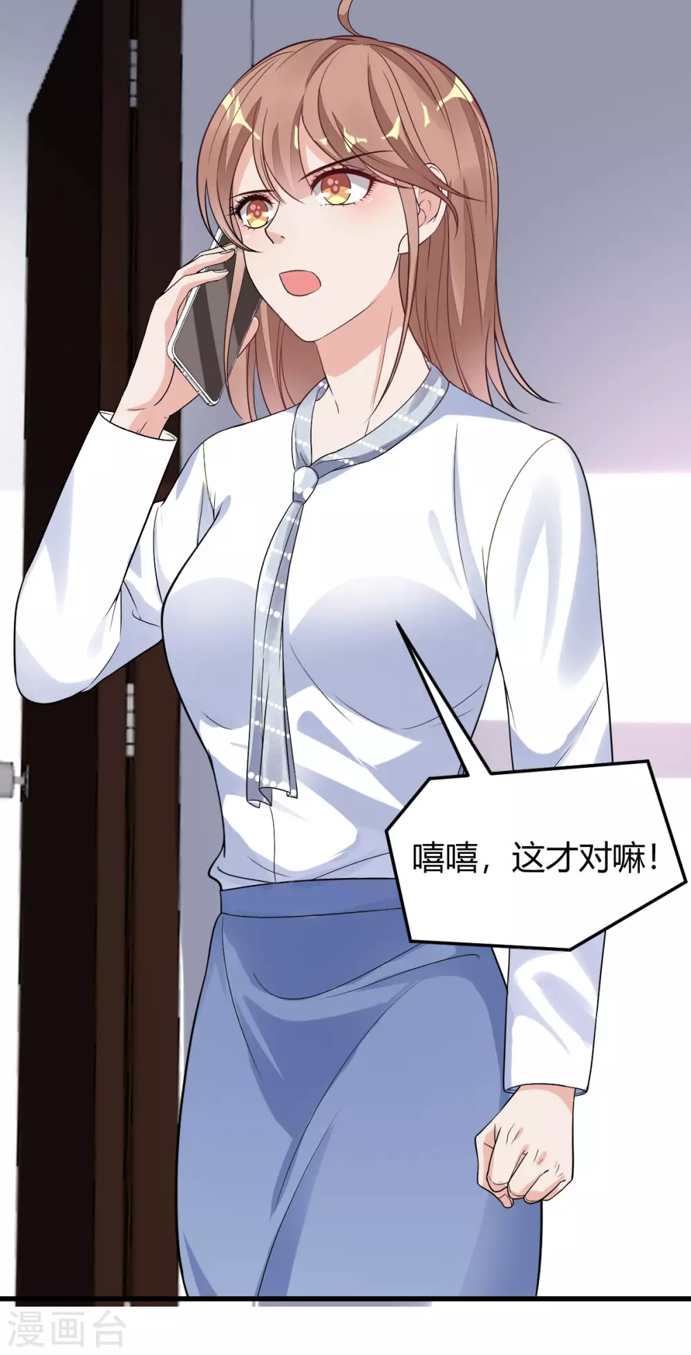 第38话 入选复赛-第39话