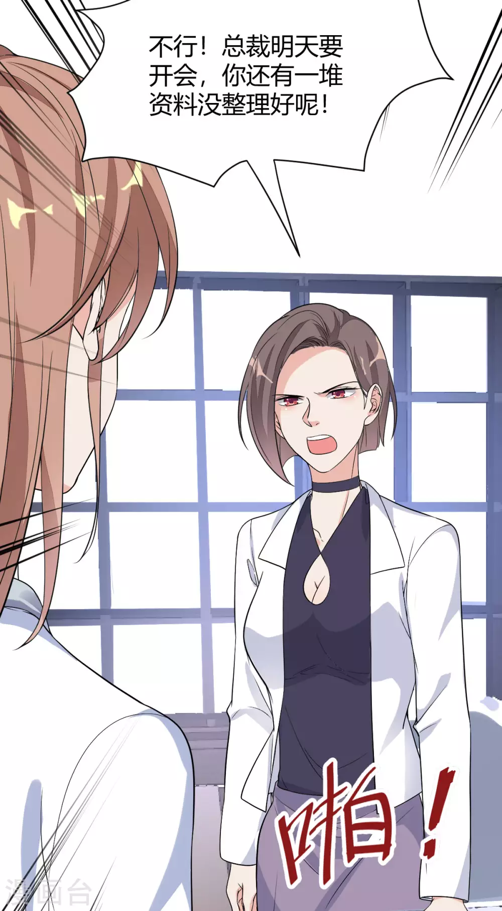 第38话 入选复赛-第39话