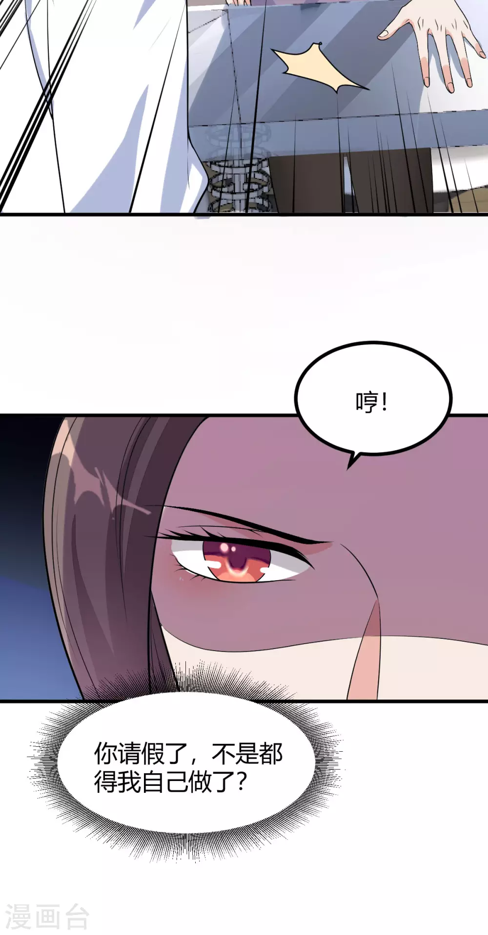 第38话 入选复赛-第39话