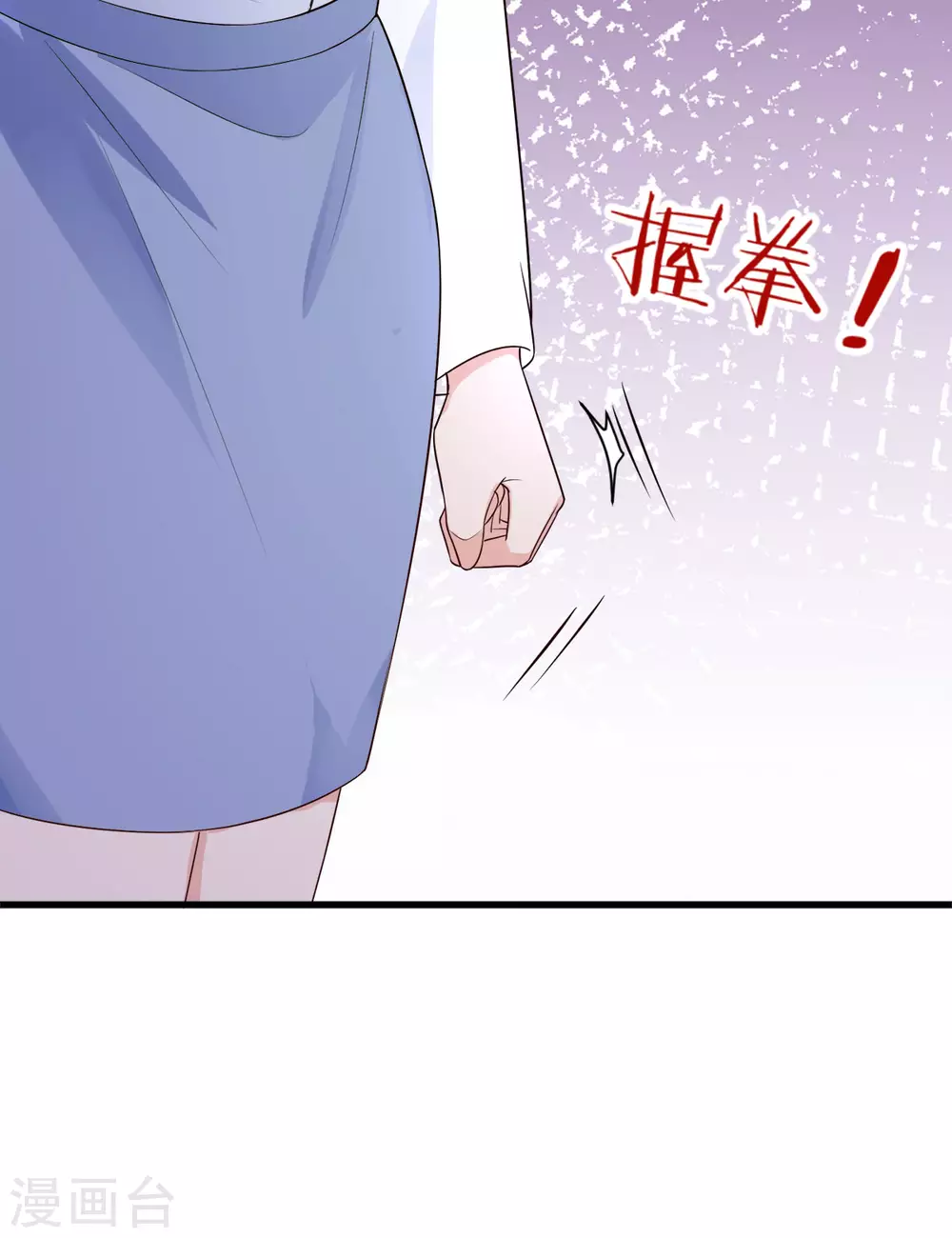 第38话 入选复赛-第39话