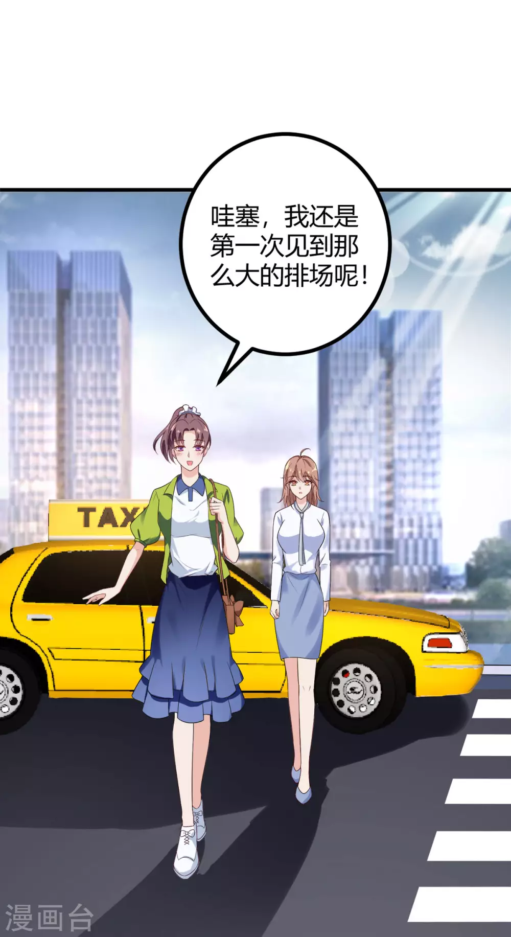 第38话 入选复赛-第39话