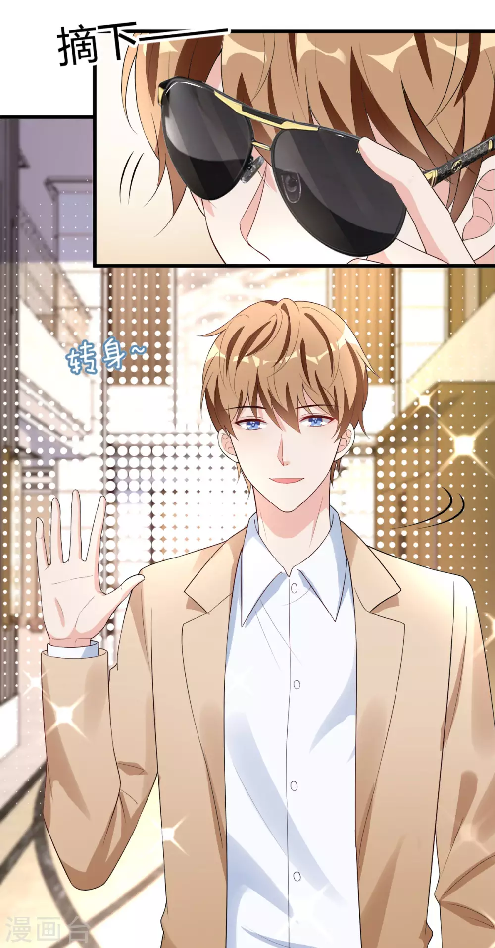 第38话 入选复赛-第39话