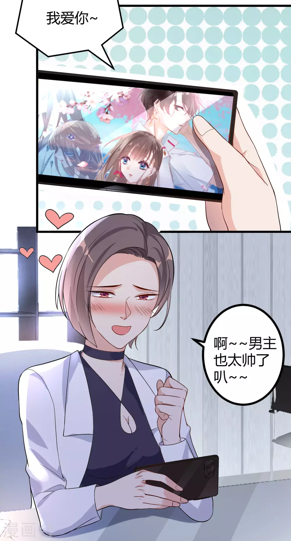 第38话 入选复赛-第39话