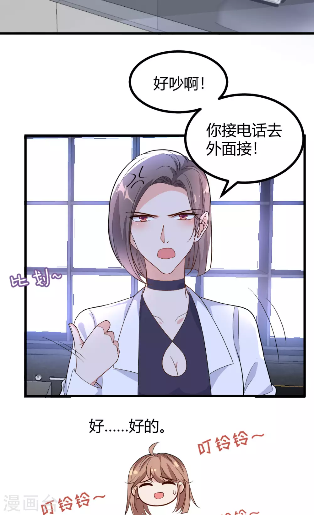 第38话 入选复赛-第39话