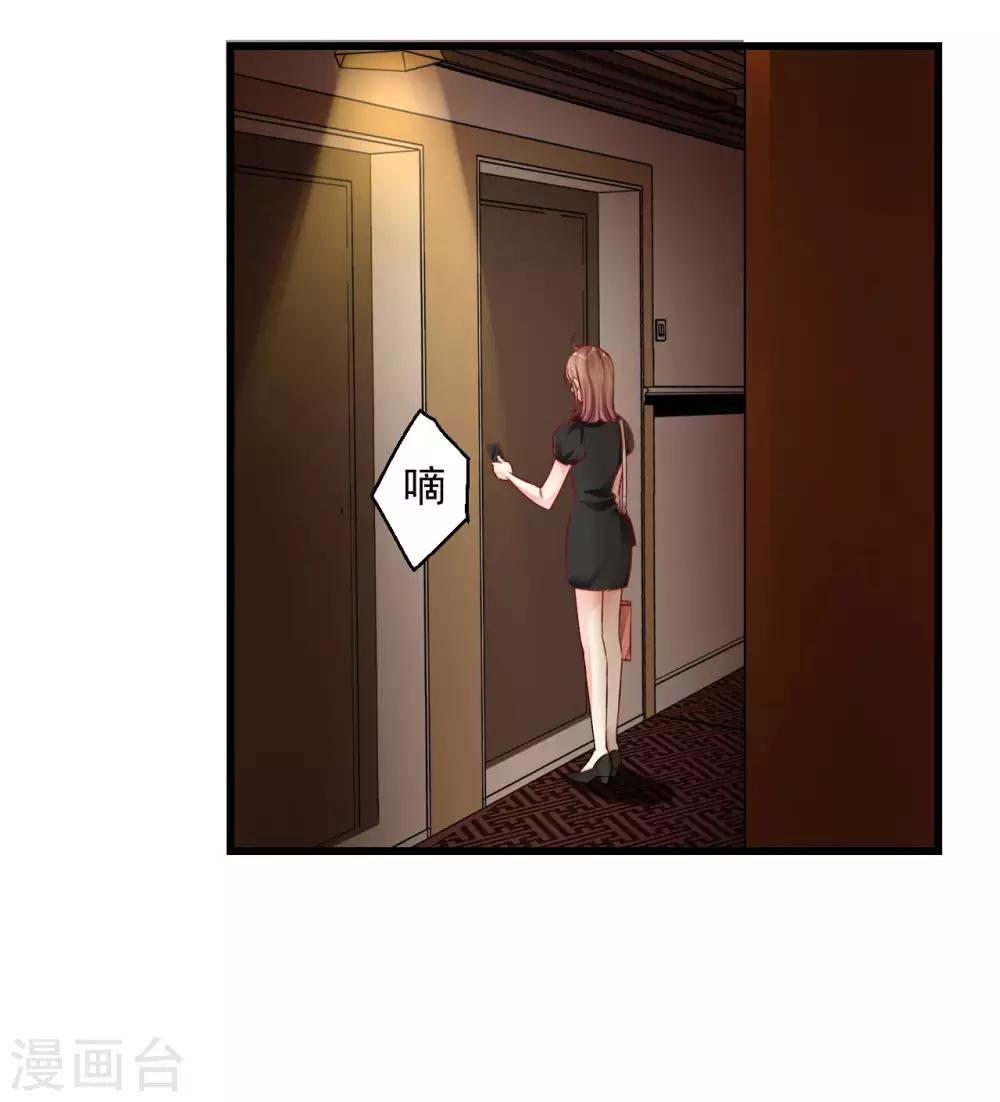 第4话 三年后的重遇-第5话