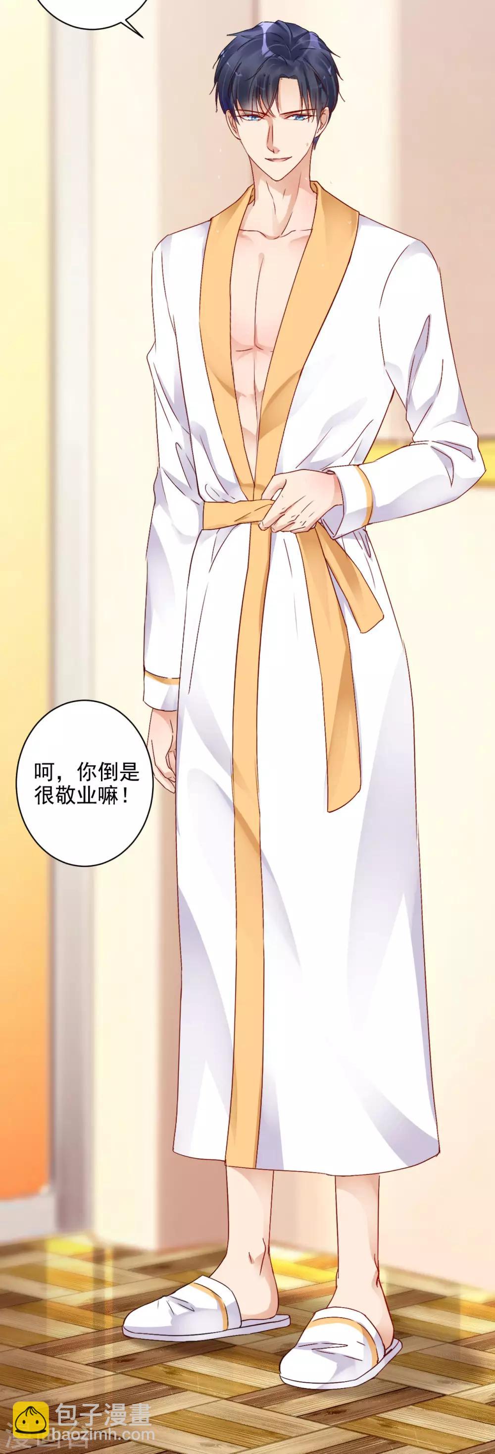 第4话 三年后的重遇-第5话