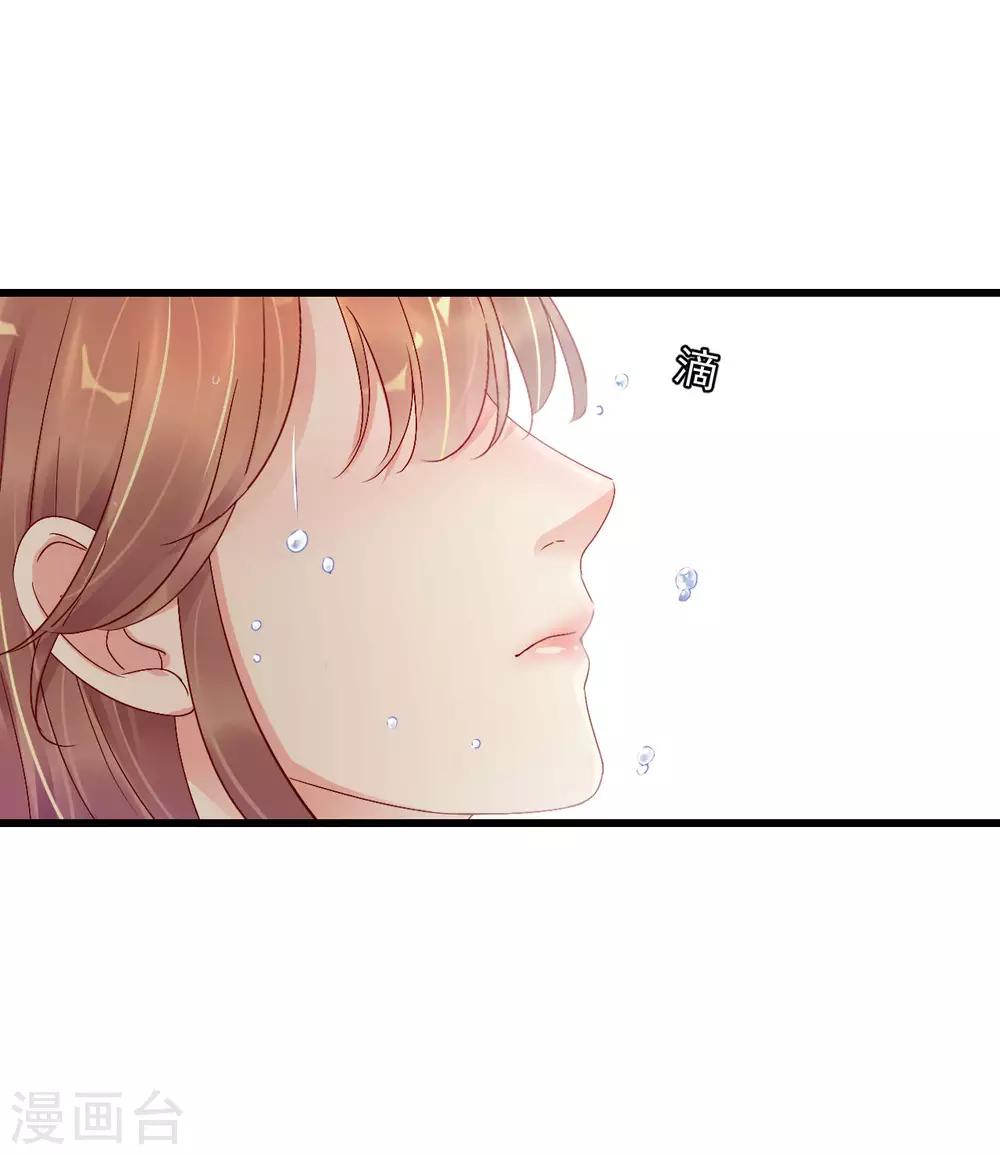 第4话 三年后的重遇-第5话