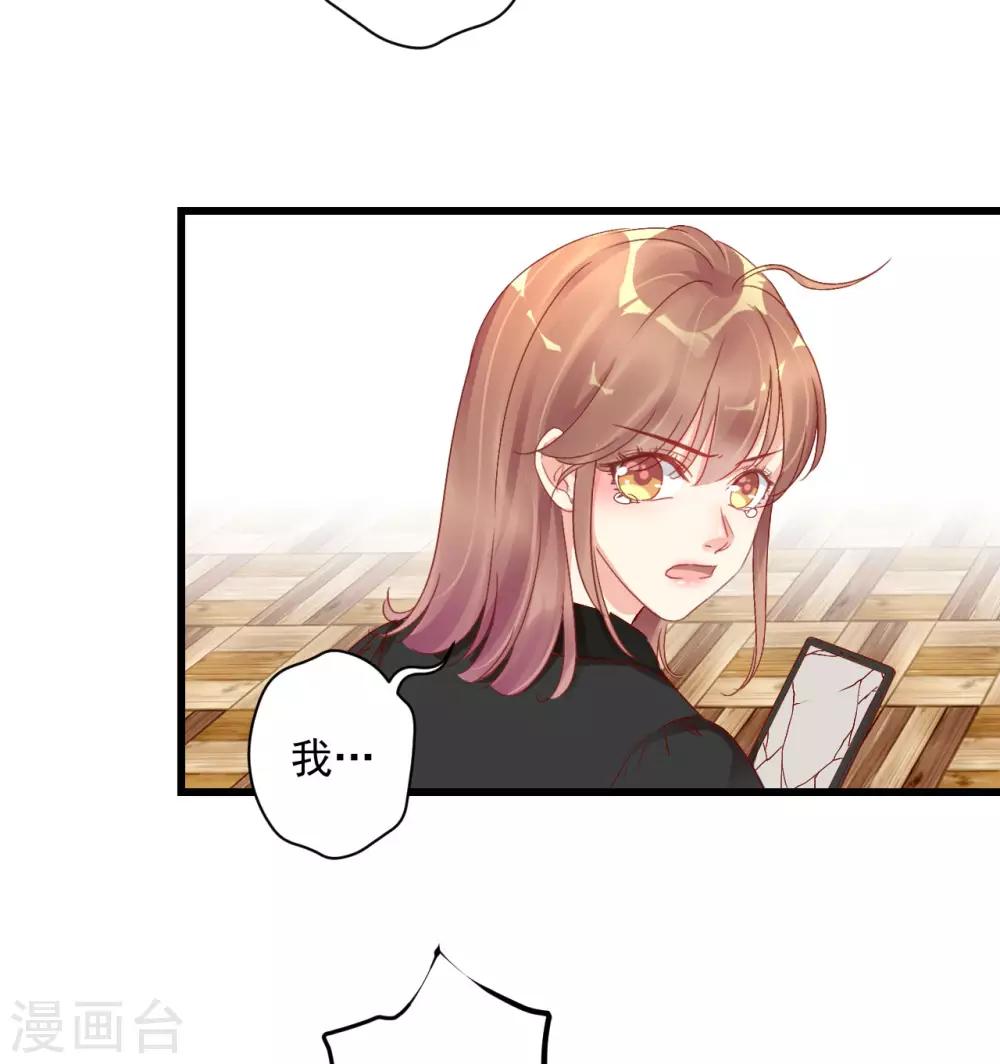 第4话 三年后的重遇-第5话