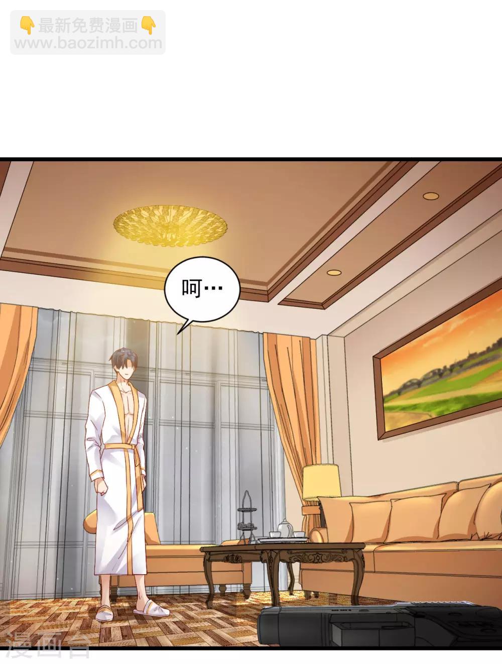 第4话 三年后的重遇-第5话