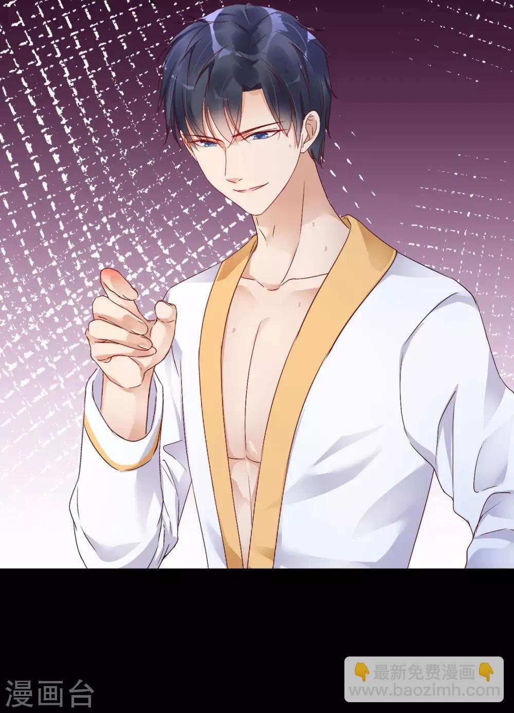 第4话 三年后的重遇-第5话