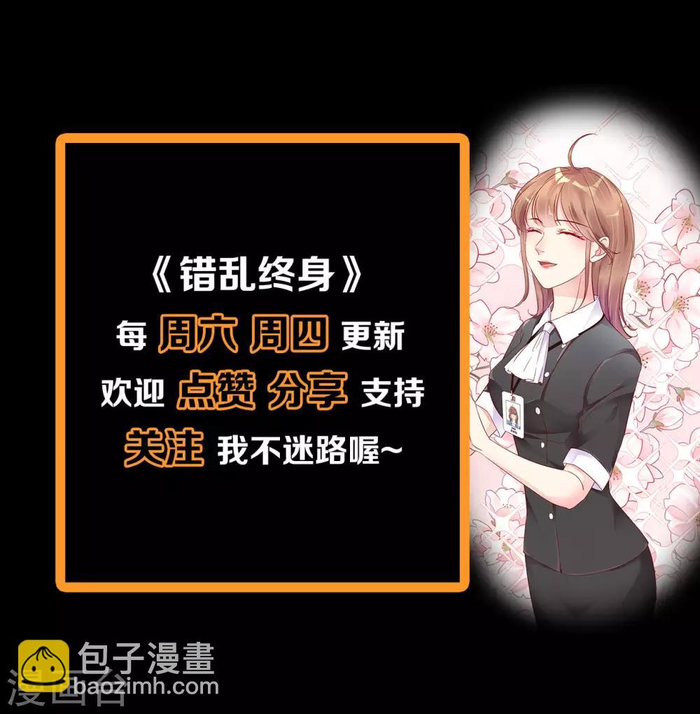 第4话 三年后的重遇-第5话