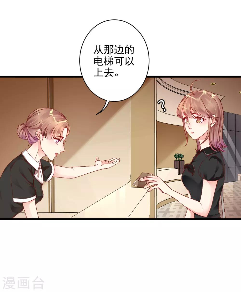 第4话 三年后的重遇-第5话