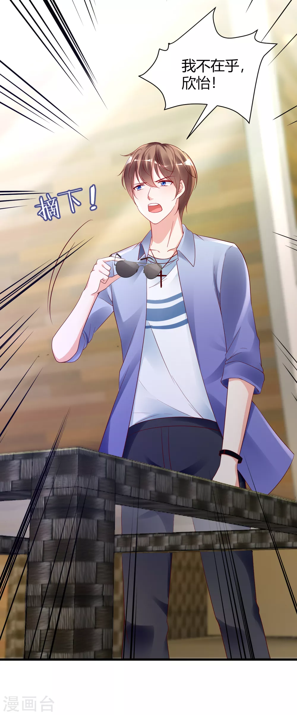 第40话 劲爆新闻-第41话