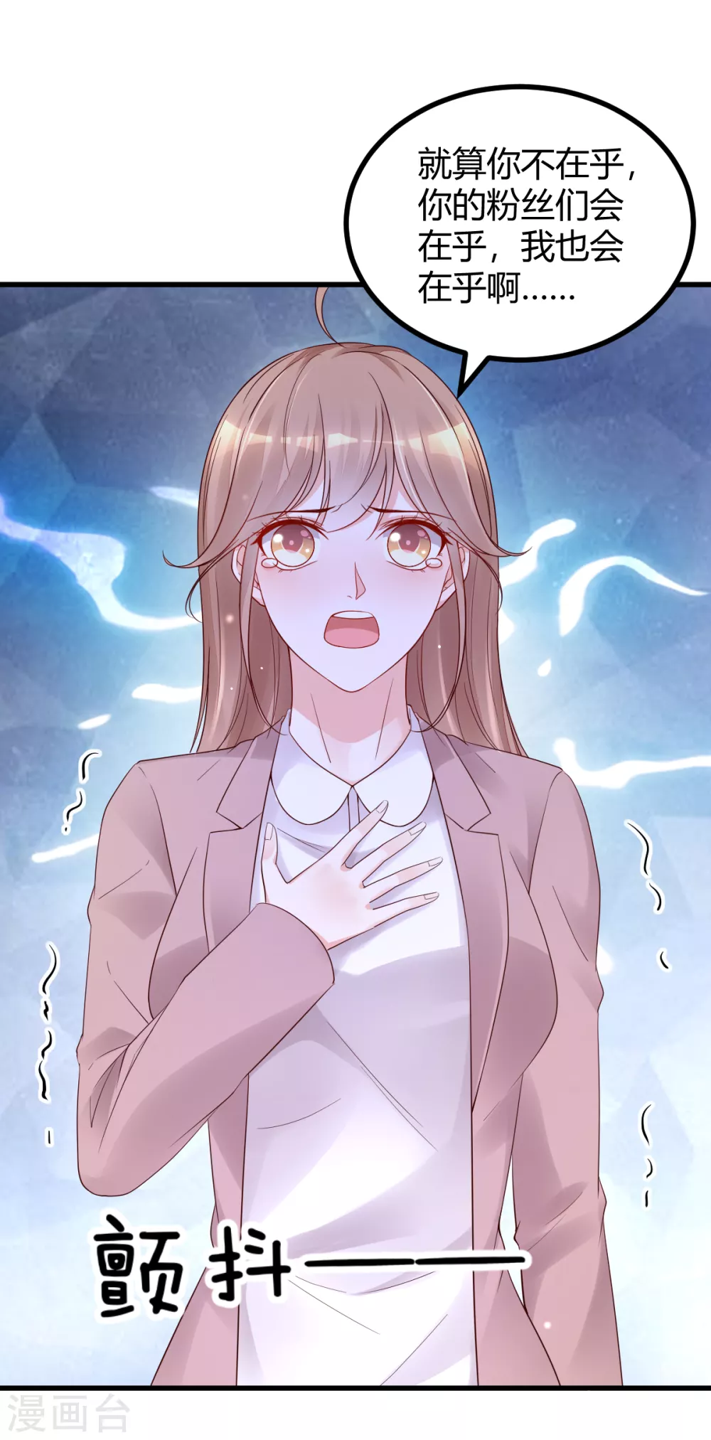 第40话 劲爆新闻-第41话